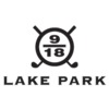 Lake Park Golf Course - Executive Course Logo